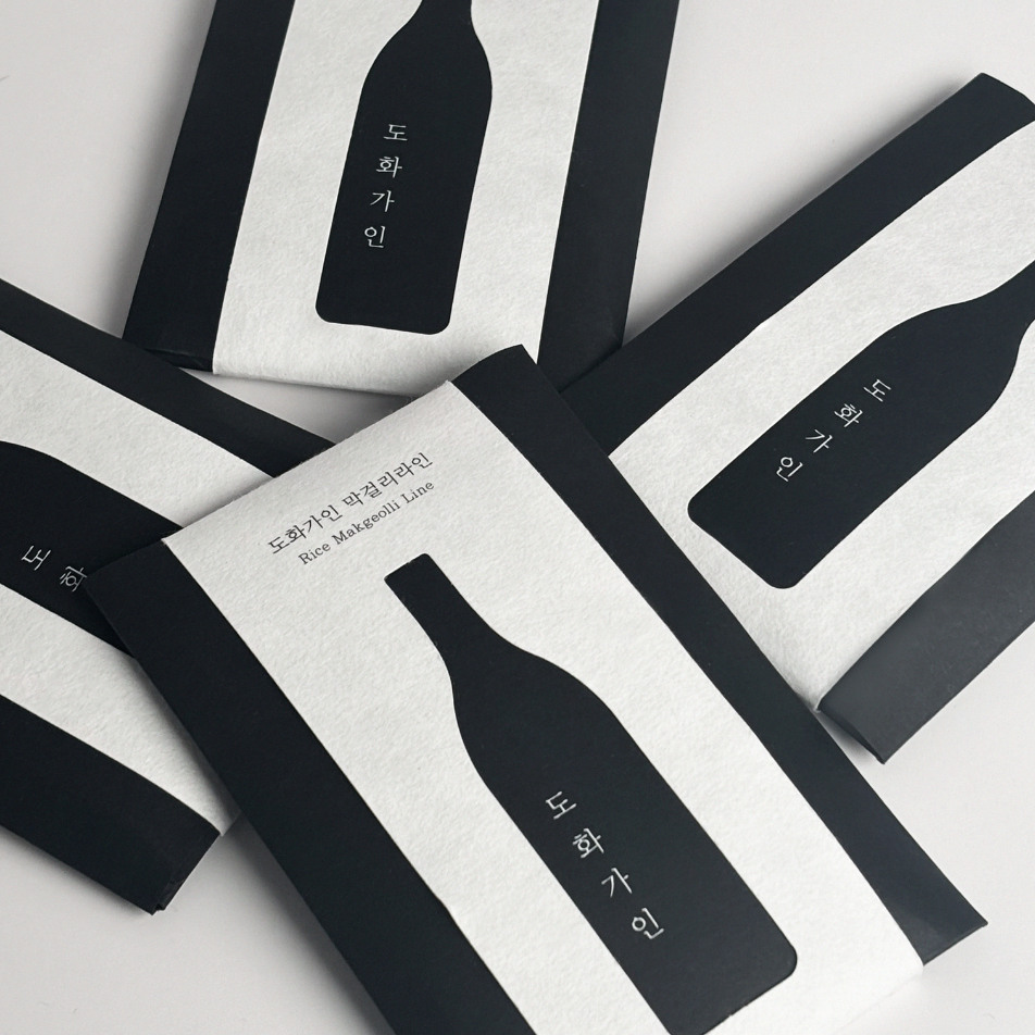 House of Dohwa Makgeolli Line Travel Kit